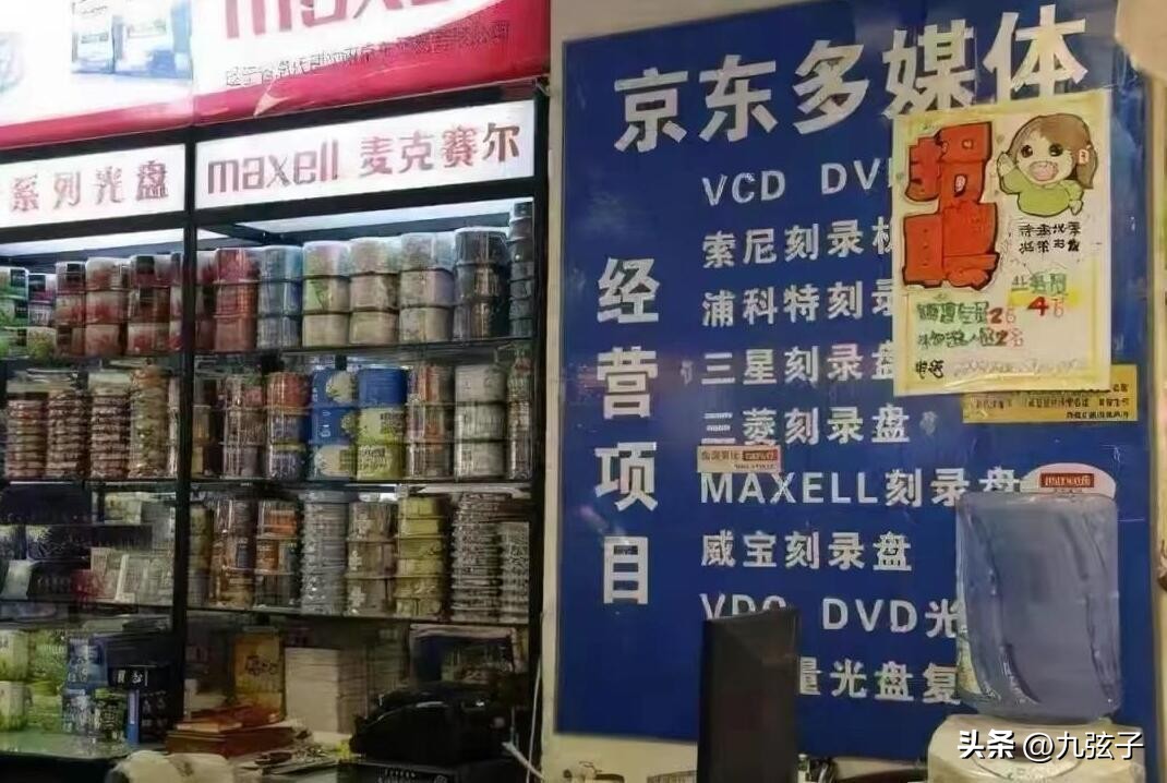 一代枭雄刘强东,一代枭雄刘强东的结局是什么