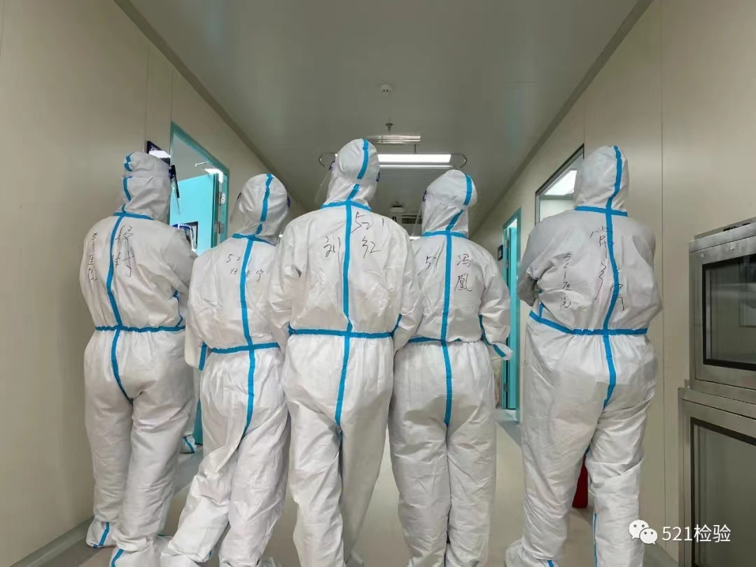 疫情下的检验人员心得,疫情下的本人状态