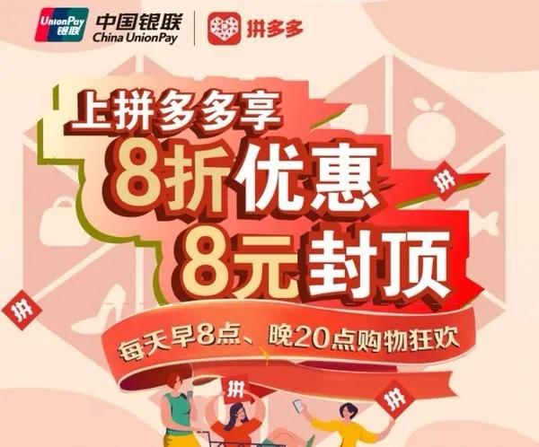 云闪付光大肯德基,云闪付支持拼多多吗