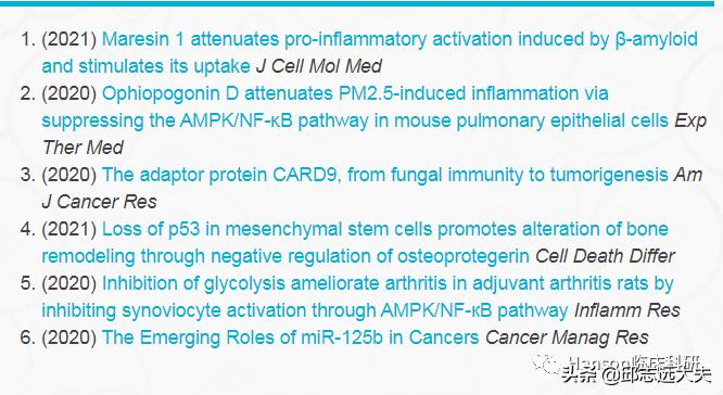 深度解析nfc,nf-rb信号通路