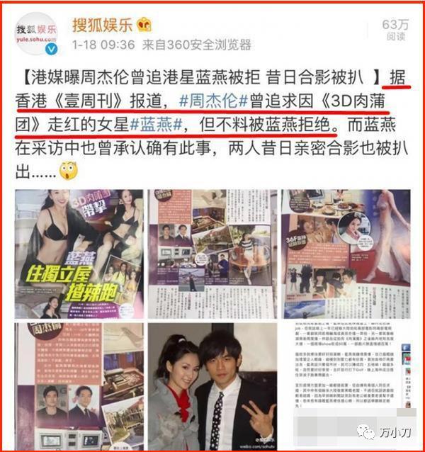 万小刀李宗盛,万小刀女星