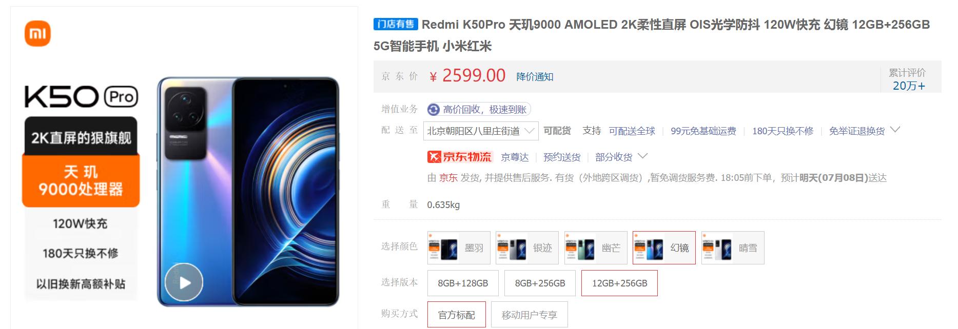 目前高考结束后应该买什么手机,高考完后学生应该买什么样的手机