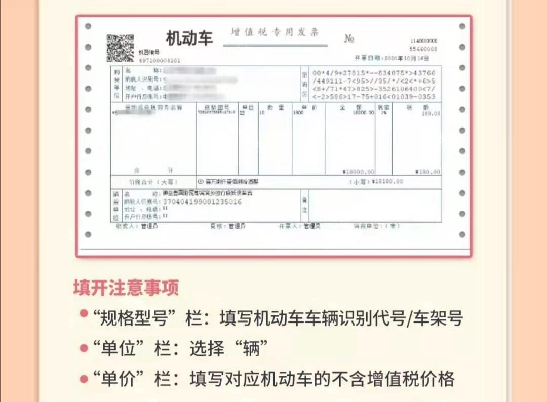 增值税税率表2021年完整版政策,最新增值税税率表从几时执行