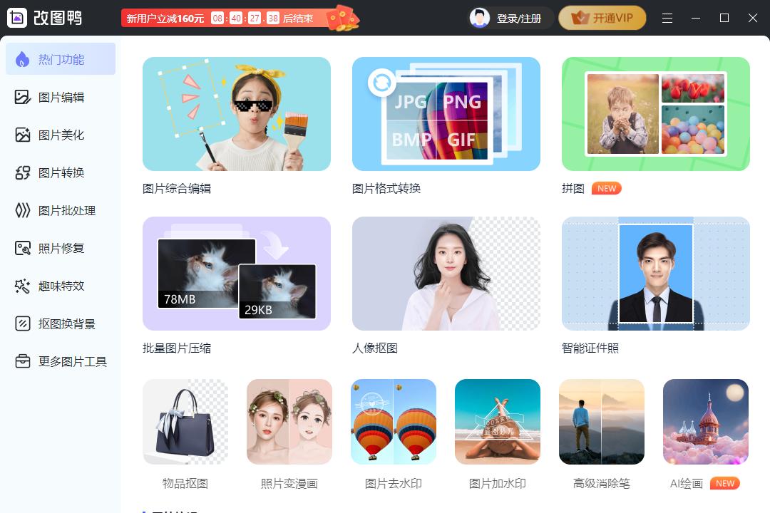 图片如何快速转换成PDF格式文件,怎么把jpg图片转换为PDF