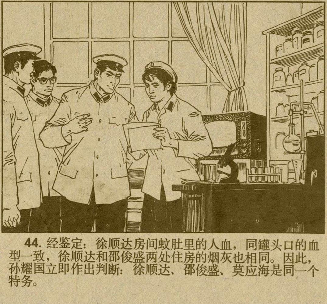 魔影连环画在线观看,魔影连环画