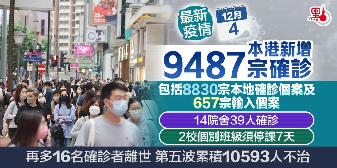 在香港旅客没戴口罩罚款吗,香港不戴口罩最新规定