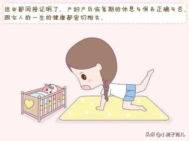 国外女性是怎么做到，不坐月子，但是照样恢复快？与这些原因有关