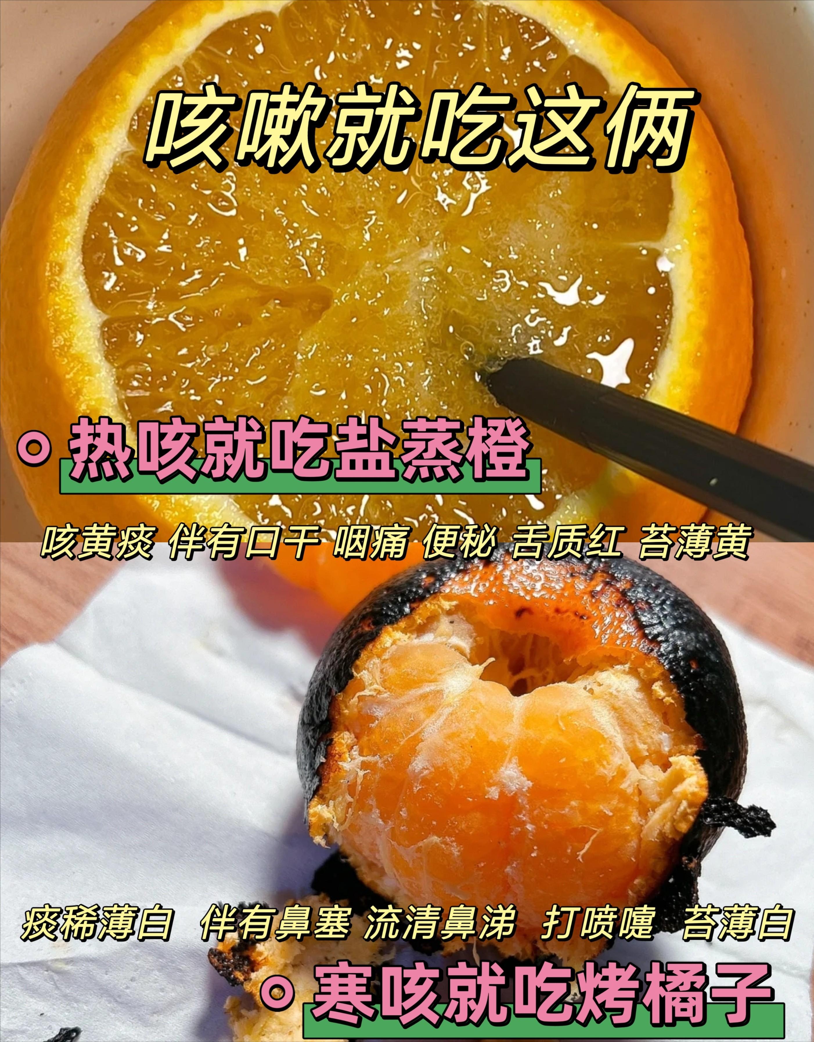 小孩咳嗽梨和什么一块炖治咳嗽,什么和梨煮吃了治咳嗽