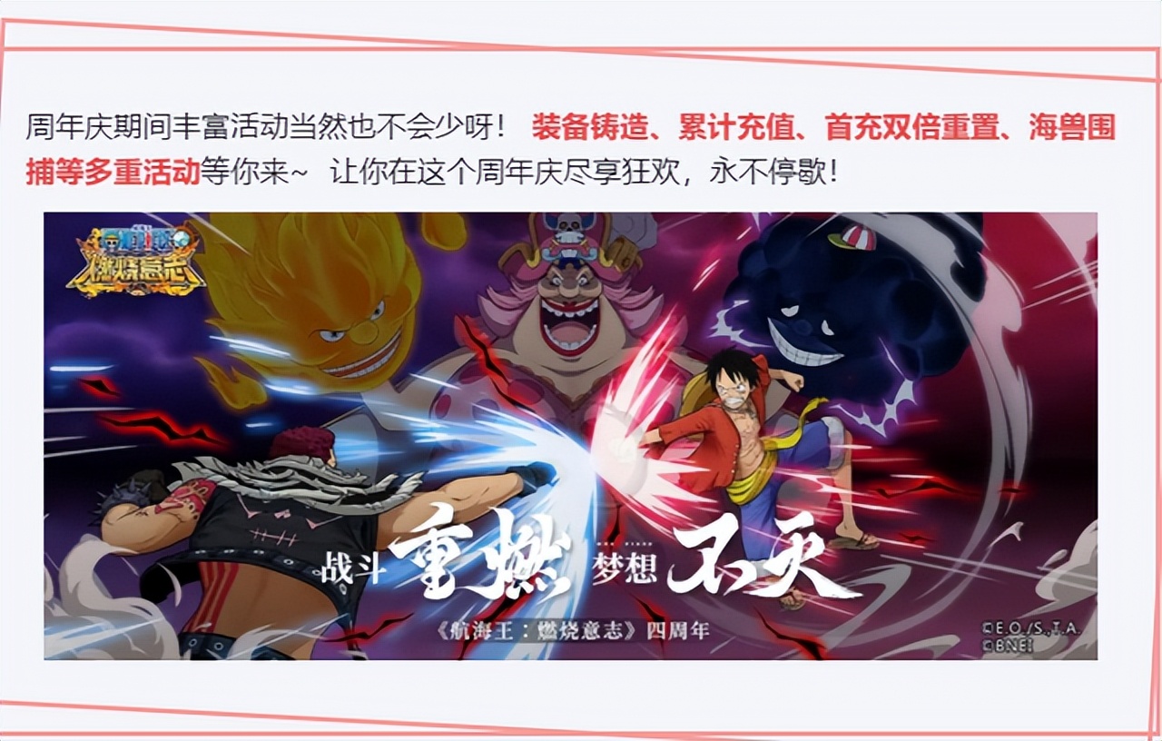 燃烧意志4周年自选ssr哪个好,燃烧意志新版本宝藏建议选什么