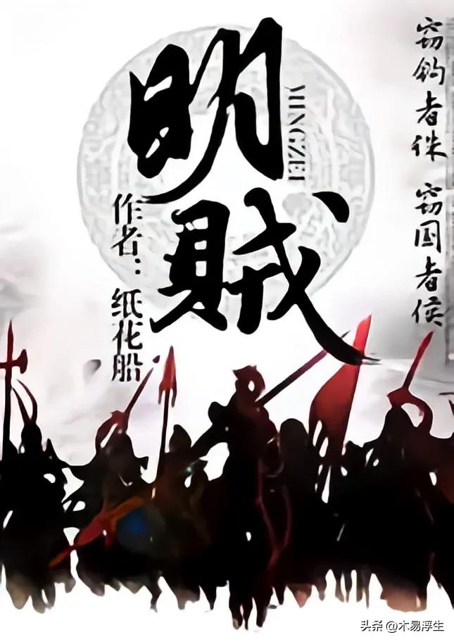 好看的架空历史小说,架空历史穿越小说推荐