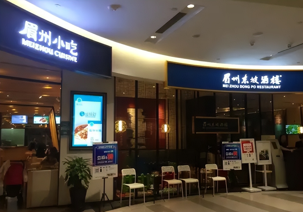 踩风口上瘾？眉州东坡的26年川菜路｜案例