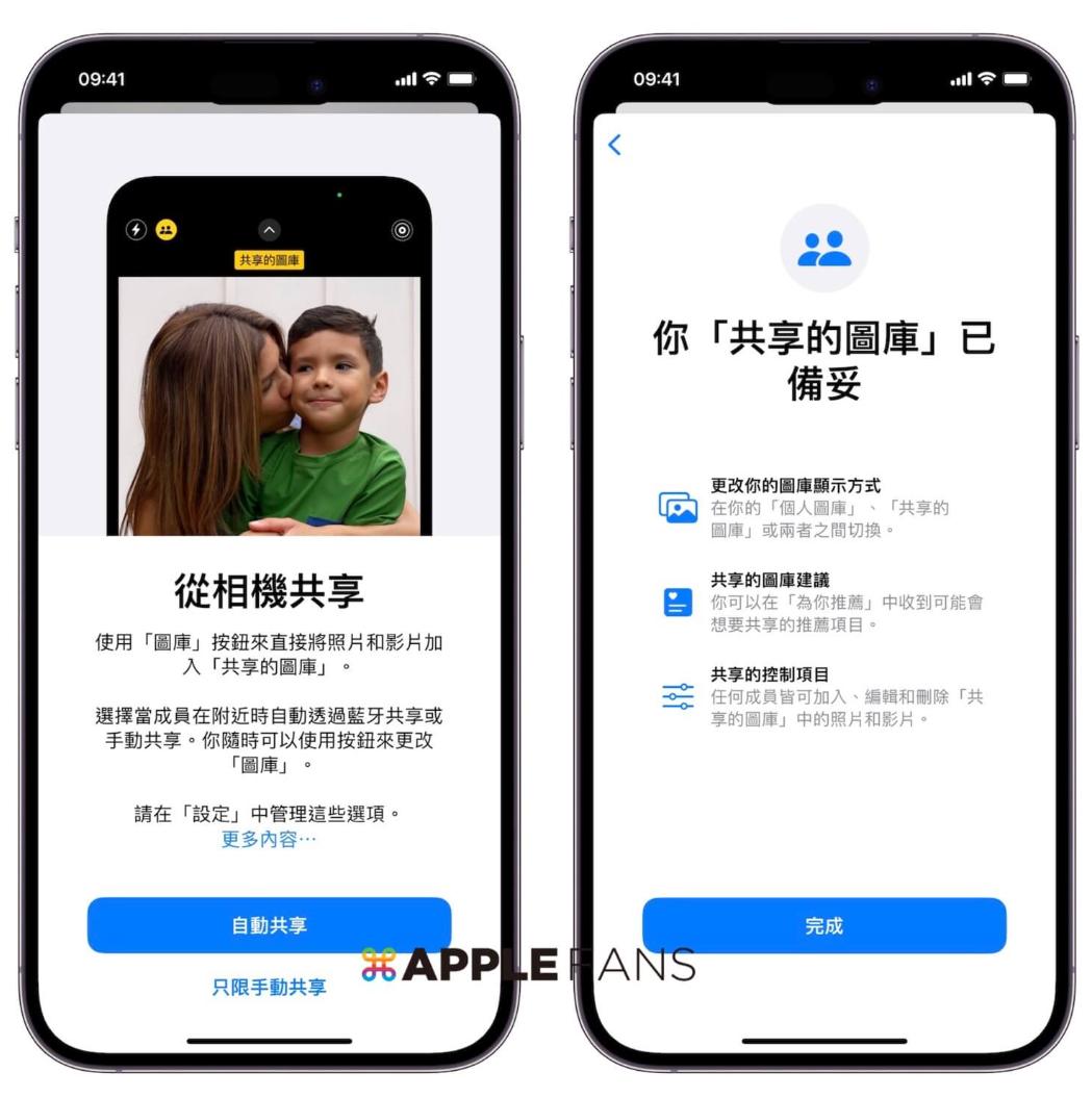 苹果icloud共享照片图库是什么,iosicloud怎么只传照片