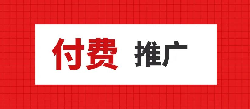 软文发布有哪些渠道,做软文发布记得选这几个渠道