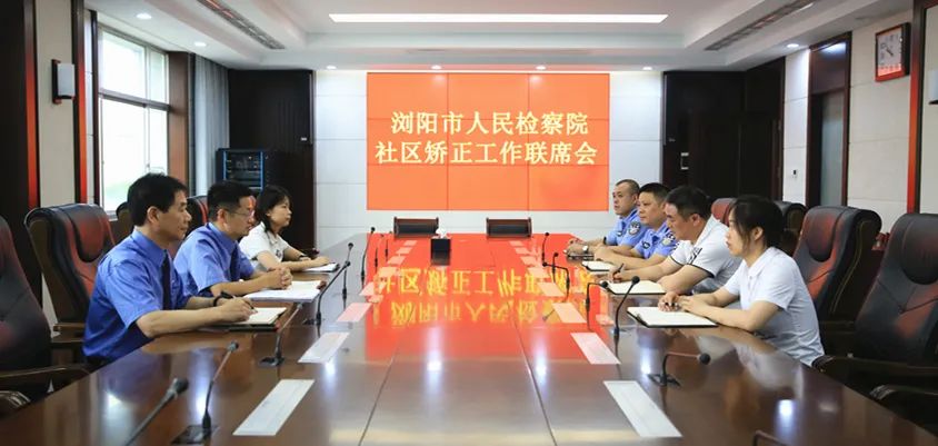 检察院学习社区矫正法律监督案例,学习社区矫正法律监督典型案例