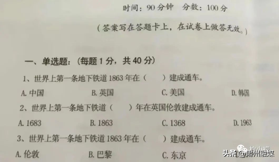 盘点那些在网购的山寨货,盘点那些网购的山寨物品