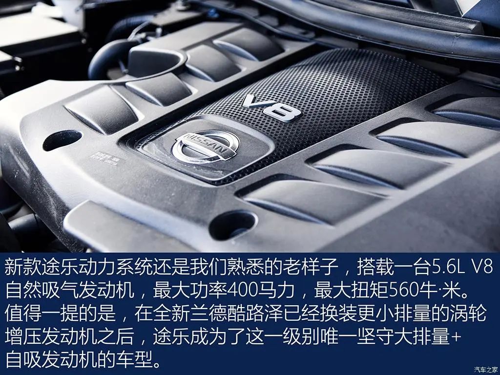 途乐5.6v8自吸,新款途乐4.0顶配
