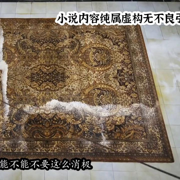 北京通州区地毯清洗方法,静安区地毯清洗