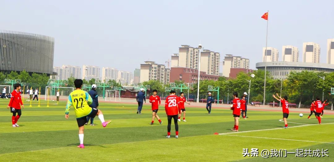 萌娃爱足球勤志全衔接：机关二园与历城二中足球队员联谊活动