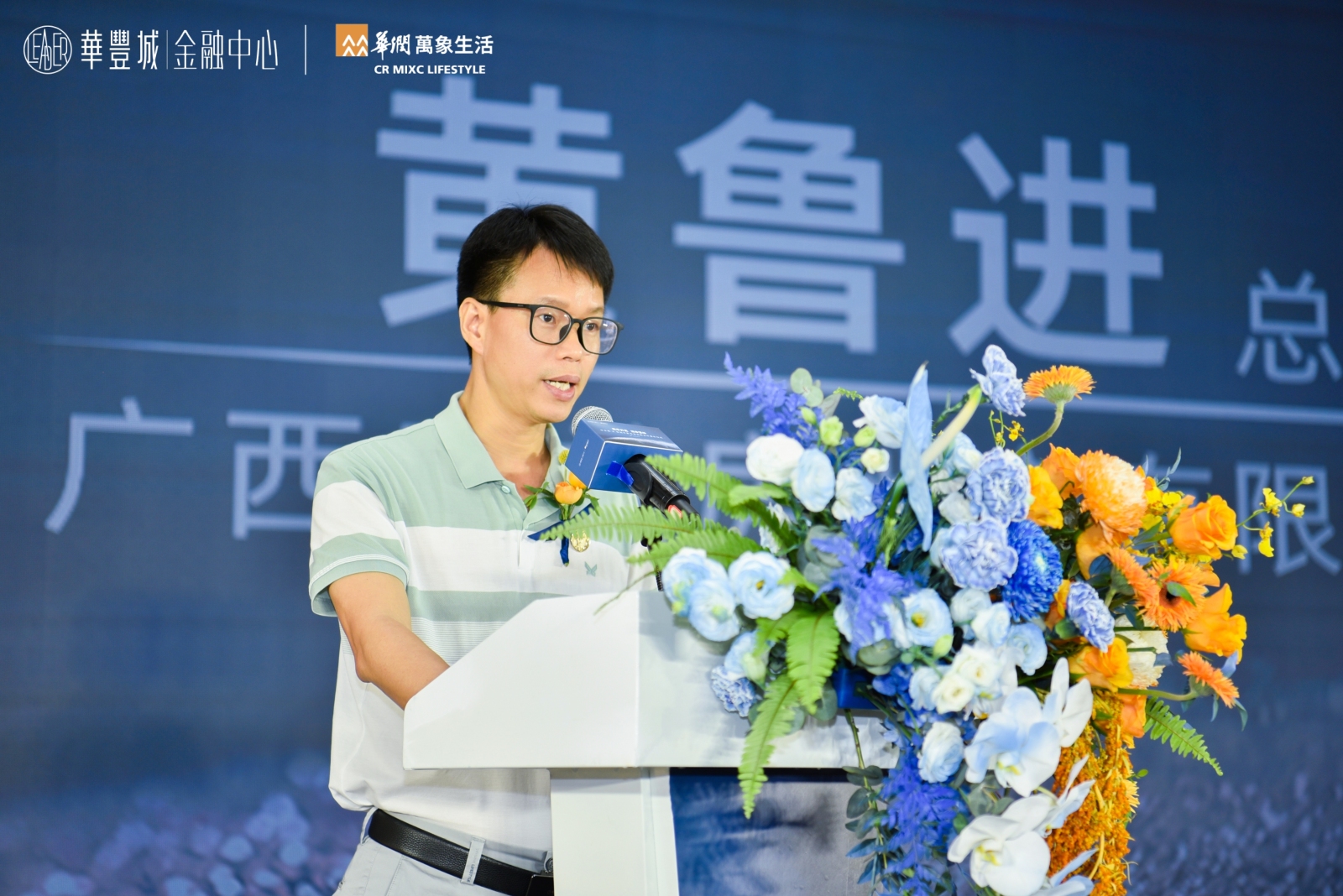 南宁华丰城风云再起,南宁华润万象城商业综合体