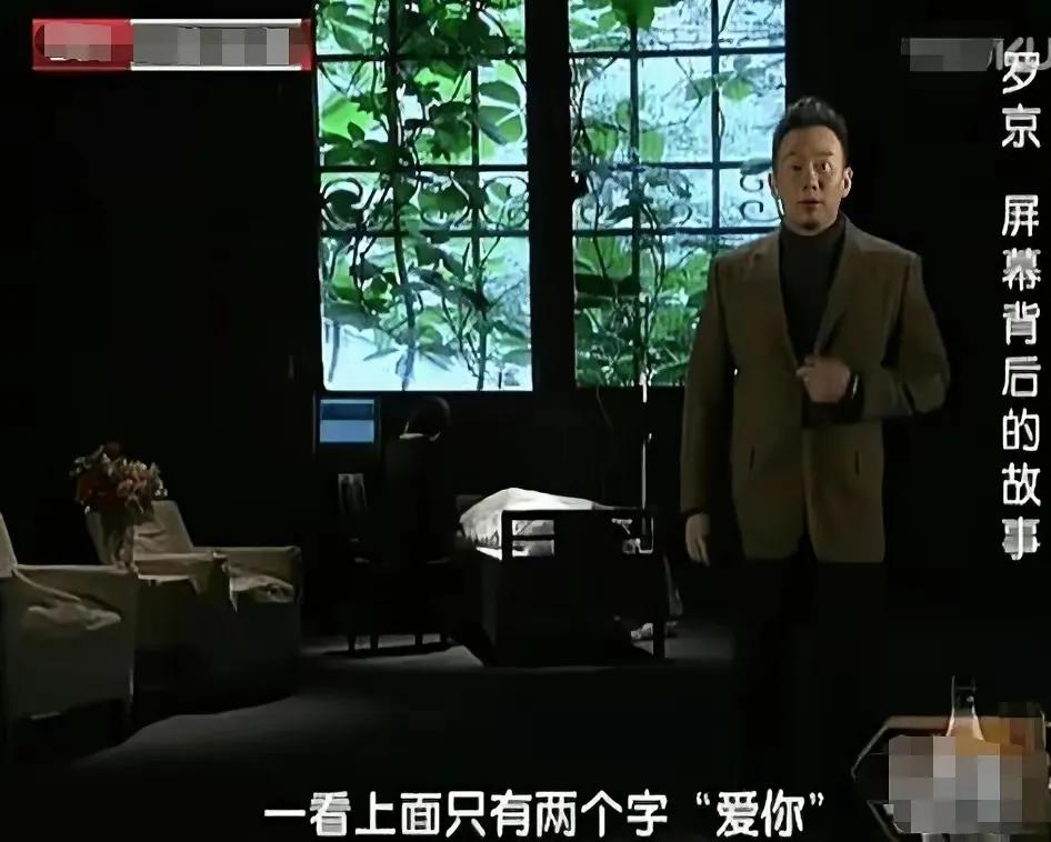 罗京去世前医院里的视频,罗京患癌住院花了多少钱