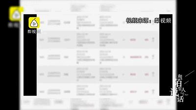 “有女人为我自杀，我可以吹一辈子！”