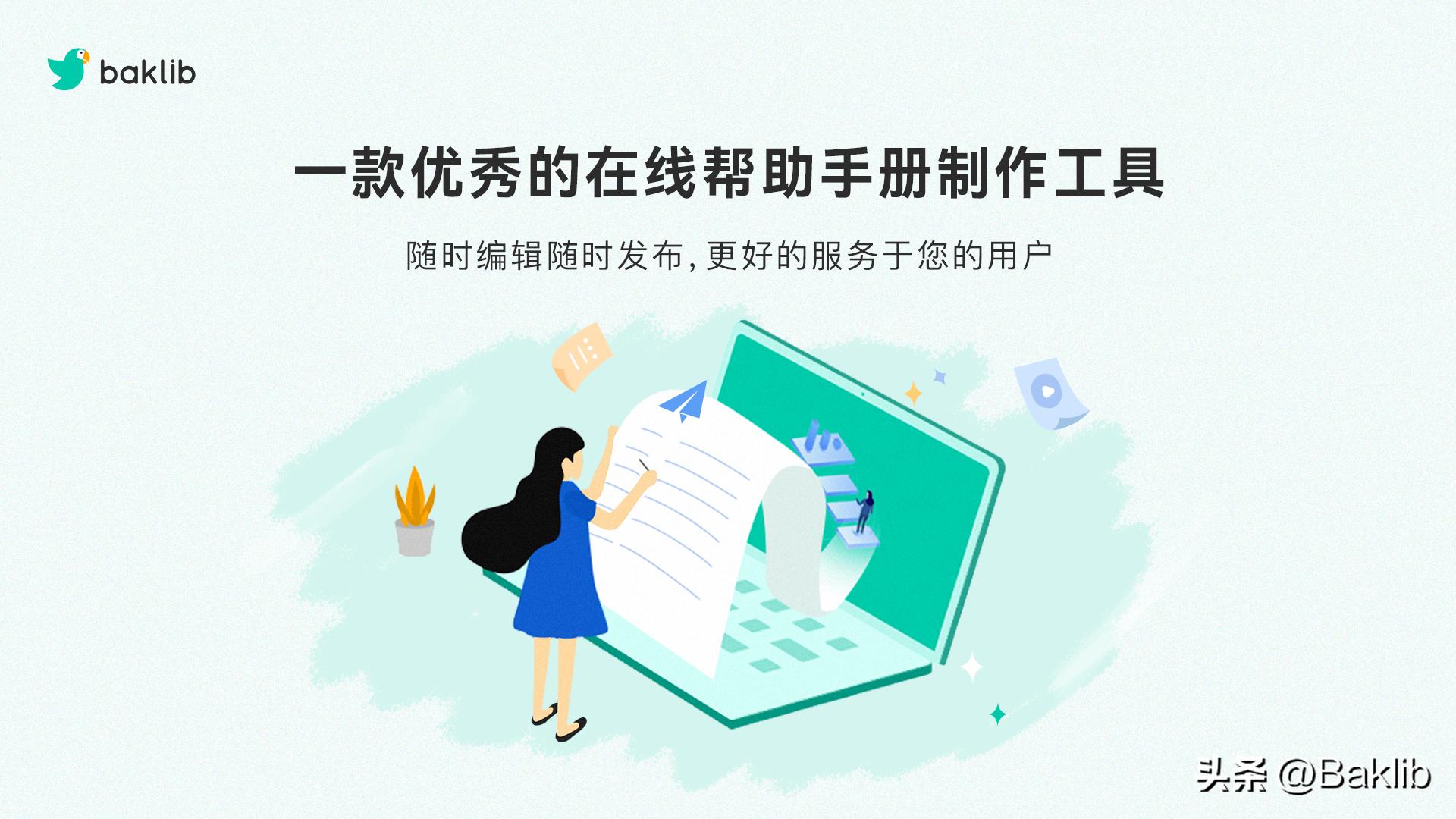 哪个软件可以自己做产品手册,企业产品如何在线制作