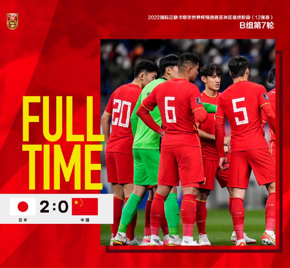 全场垫底！日本门将站着看球都比武球王分高，唯一高光却是吃黄牌