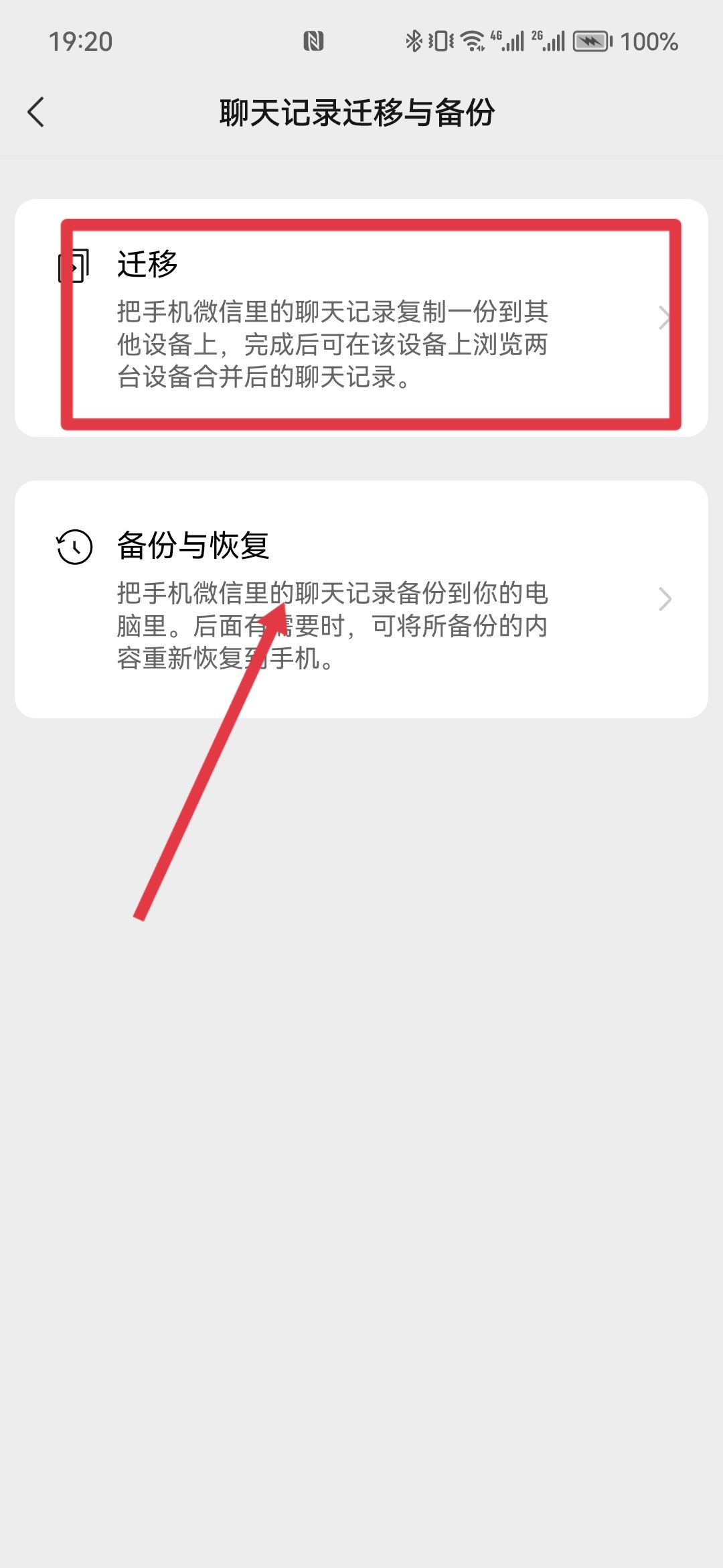 微信聊天记录删除了怎么恢复视频,微信聊天记录删除了怎么恢复代码