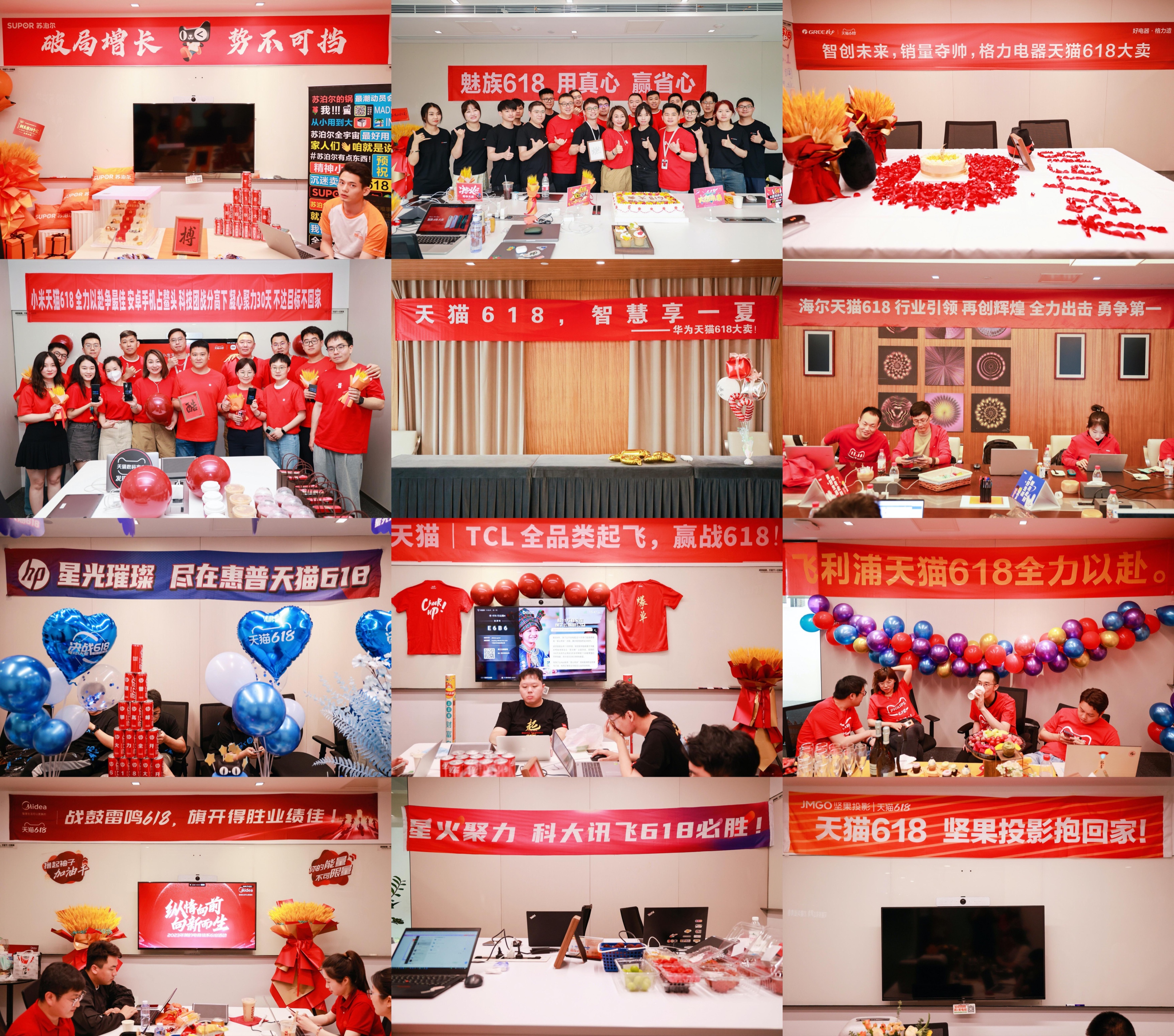 天猫家电618,天猫618家电爆款专场