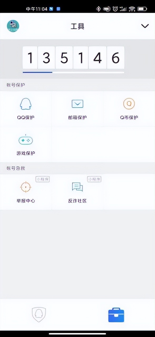 数电发票登录流程,发票接收邮箱怎么填写