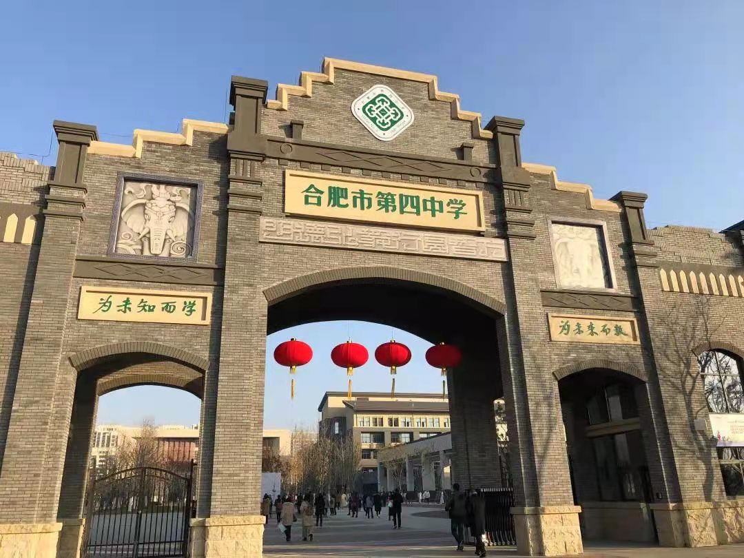 2019年合肥各高中高一分班情况,合肥高中分班怎么分按什么标准