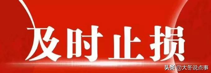 上海疫情逾期的有多少人,因疫情影响多少人信用卡网贷逾期