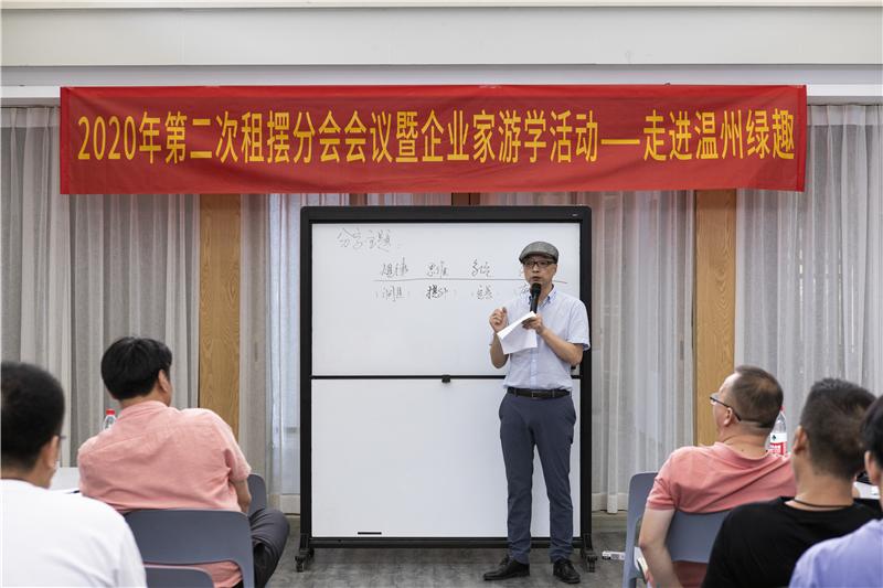 从小花店到年入900万元园艺名企，看温州绿趣的两次转型