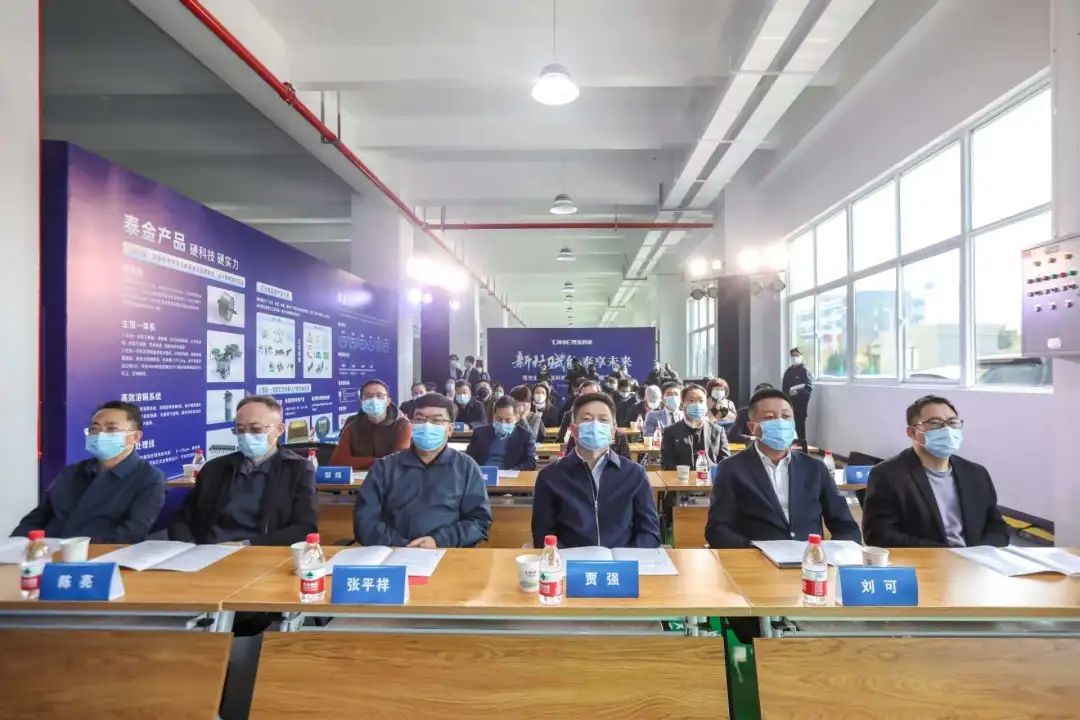 打响上市“第一枪”！经开区新材料聚“新能”