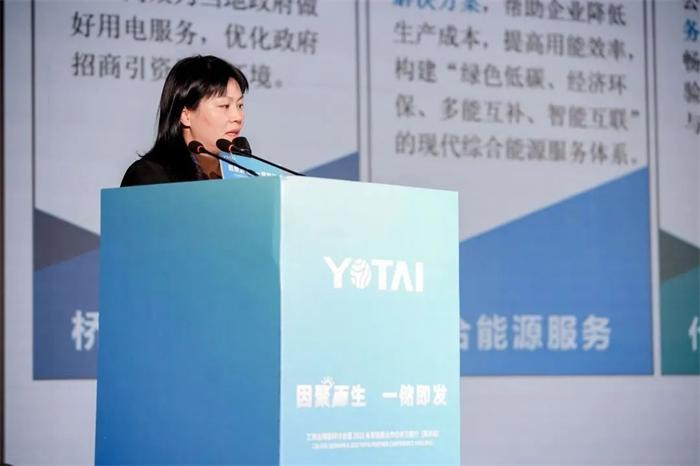 进军华东！2023永泰数能合作伙伴万里行在南京顺利举办