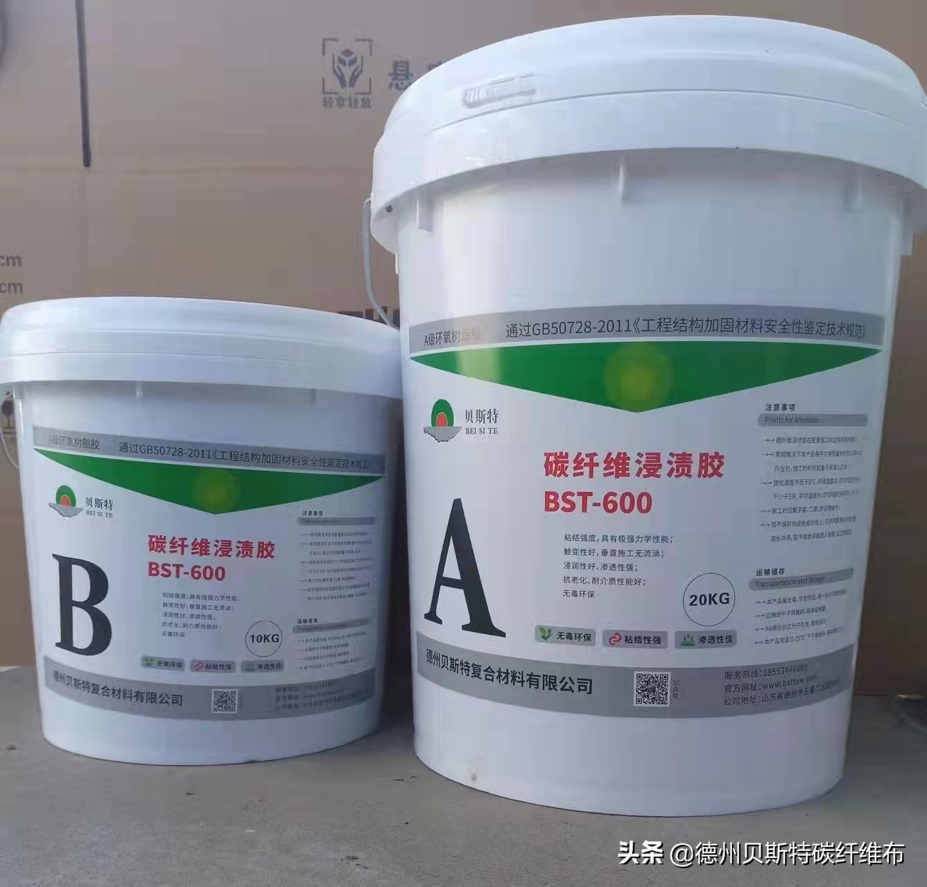 碳纤维布加固裂缝施工,碳纤维布加固施工的详细流程