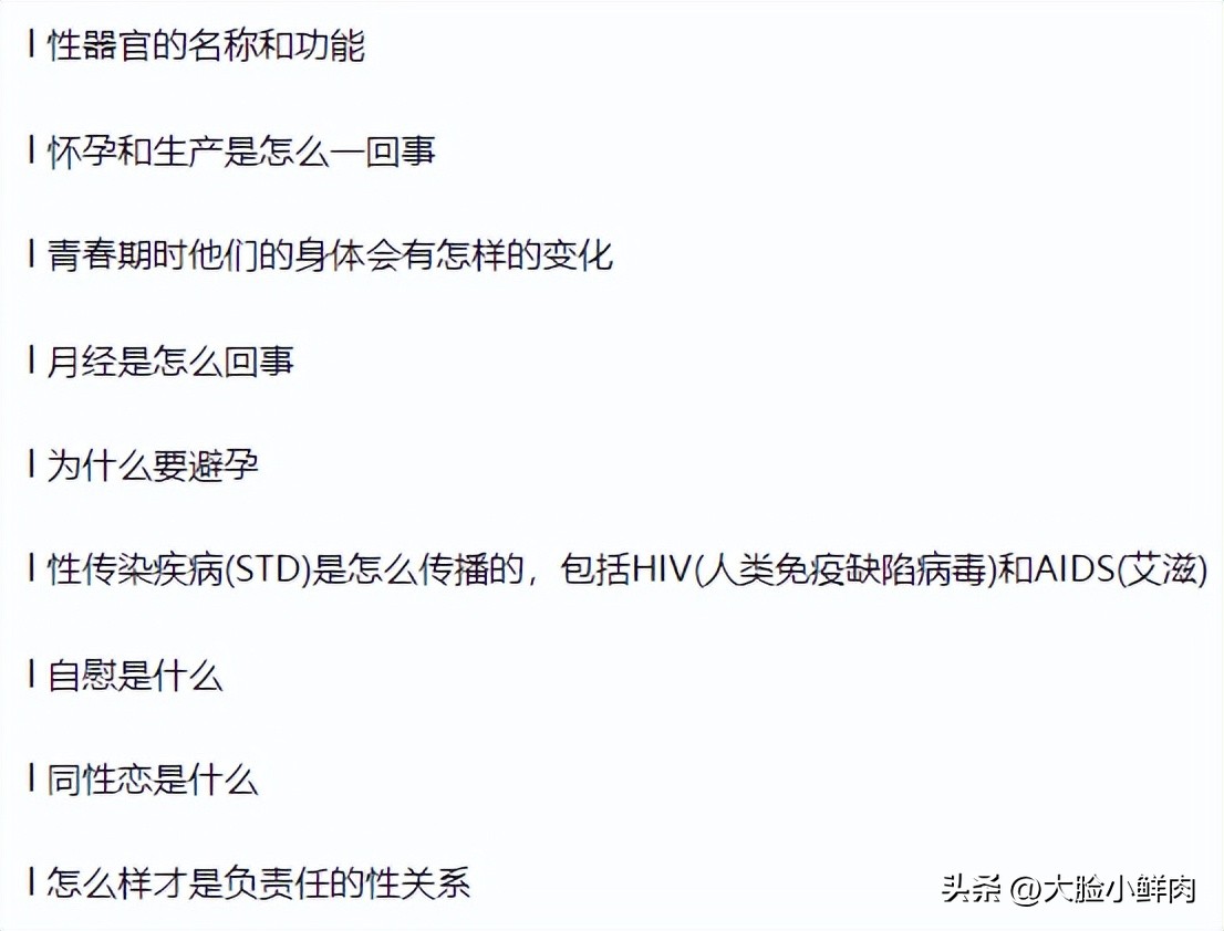 5男1女，中学生*爱性**视频震惊全网：中国父母，别再沉默了