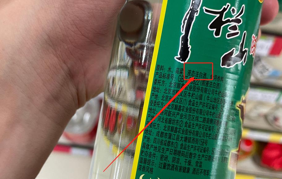 购买纯粮酒需要注意什么,可以喝的便宜粮食酒有哪些