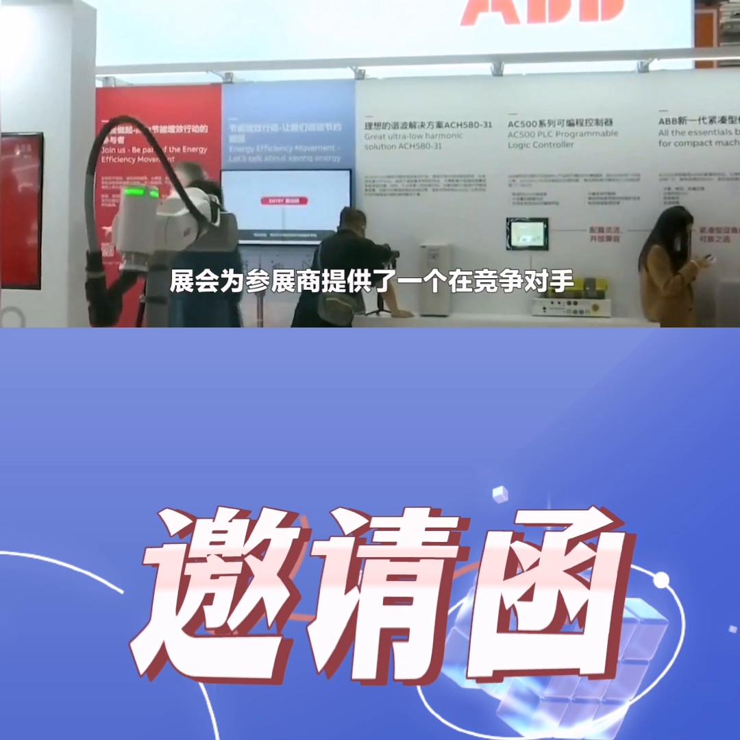 光伏展展会策划哪家好,光伏展会国际