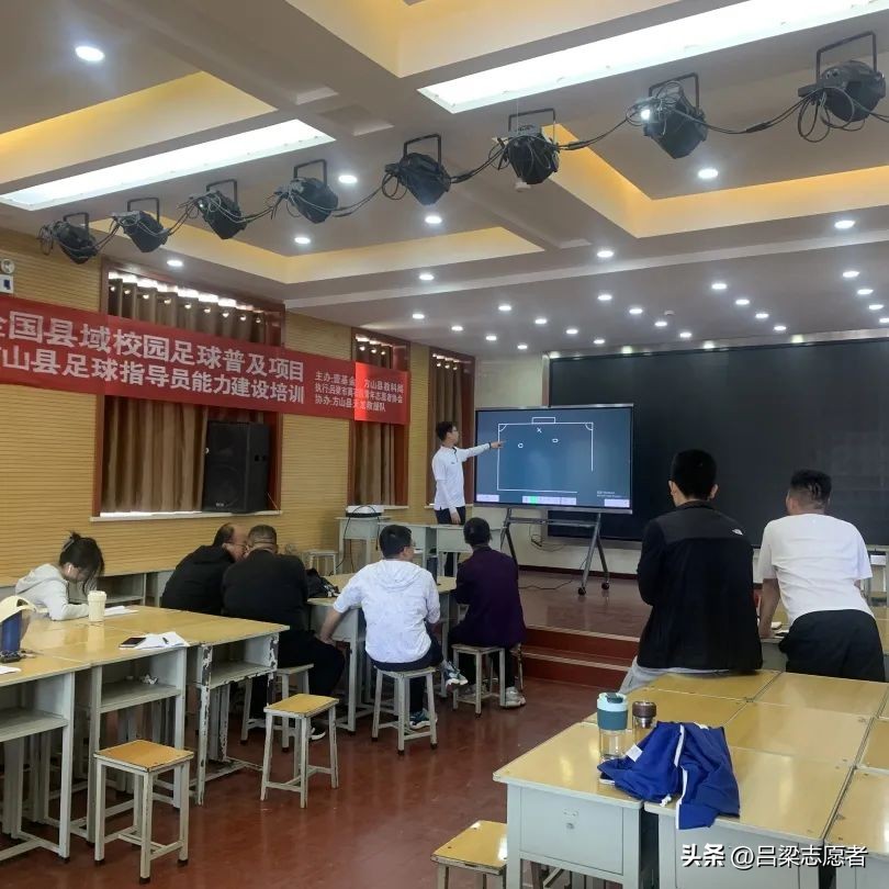 展现足球魅力演绎足球风采