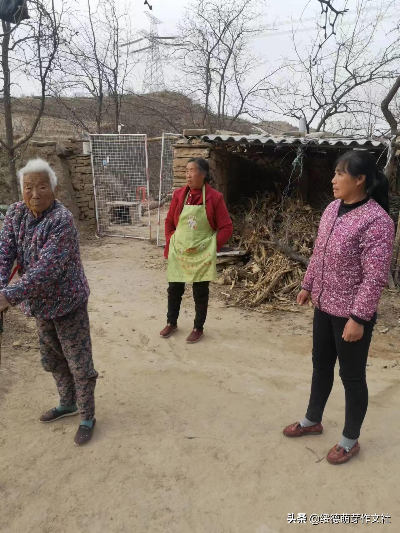 绥德田庄镇黄家洼村,黄家村方言