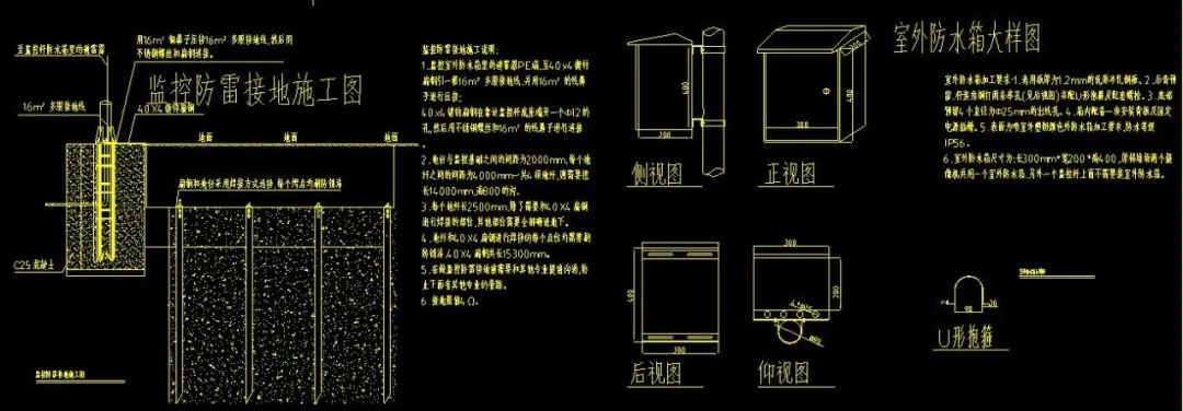 cad监控图纸画法,监控系统cad施工图教学