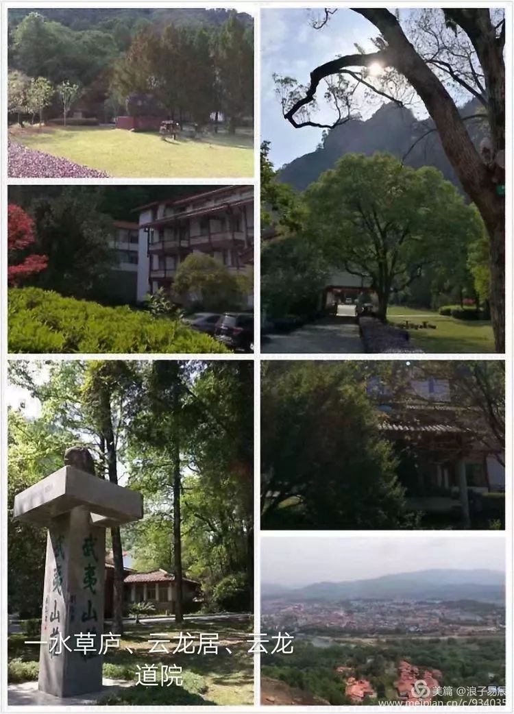 武夷山自然遗产有哪些,武夷山有哪些古迹