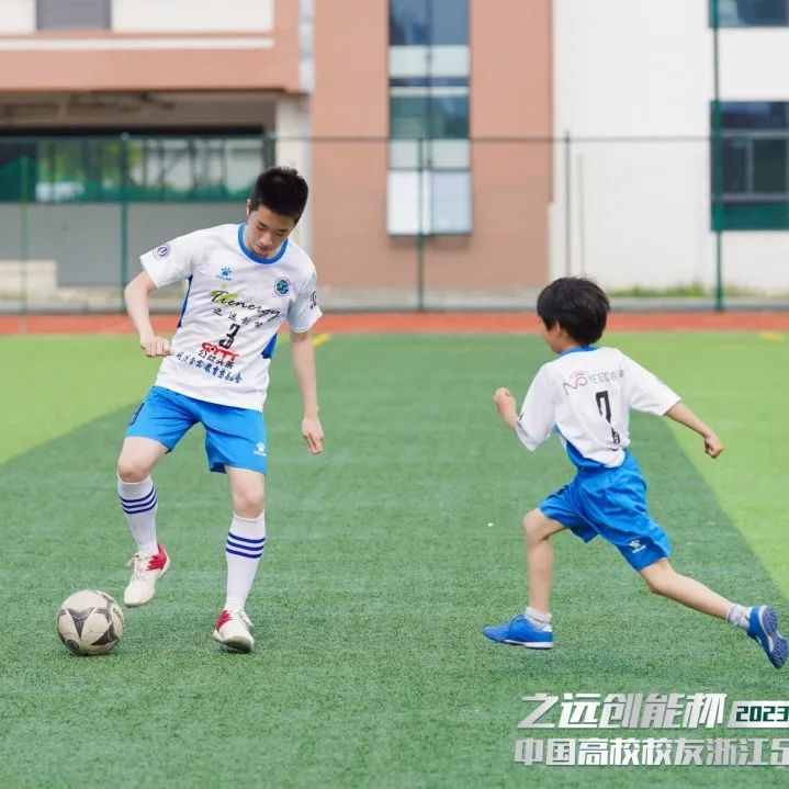 公益足球嘉年华,公益比赛现在开赛