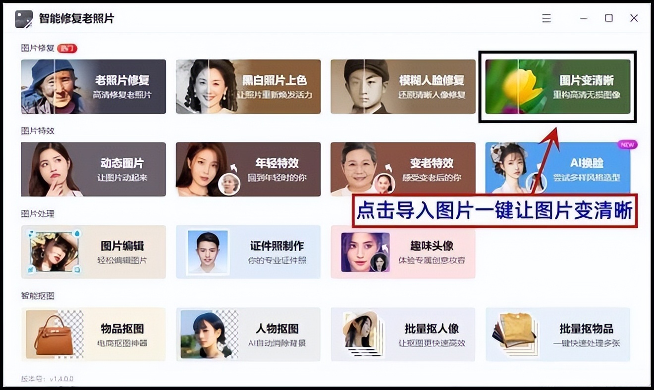 word处理图片中模糊文字变清晰,手机图片放大模糊怎么变清晰