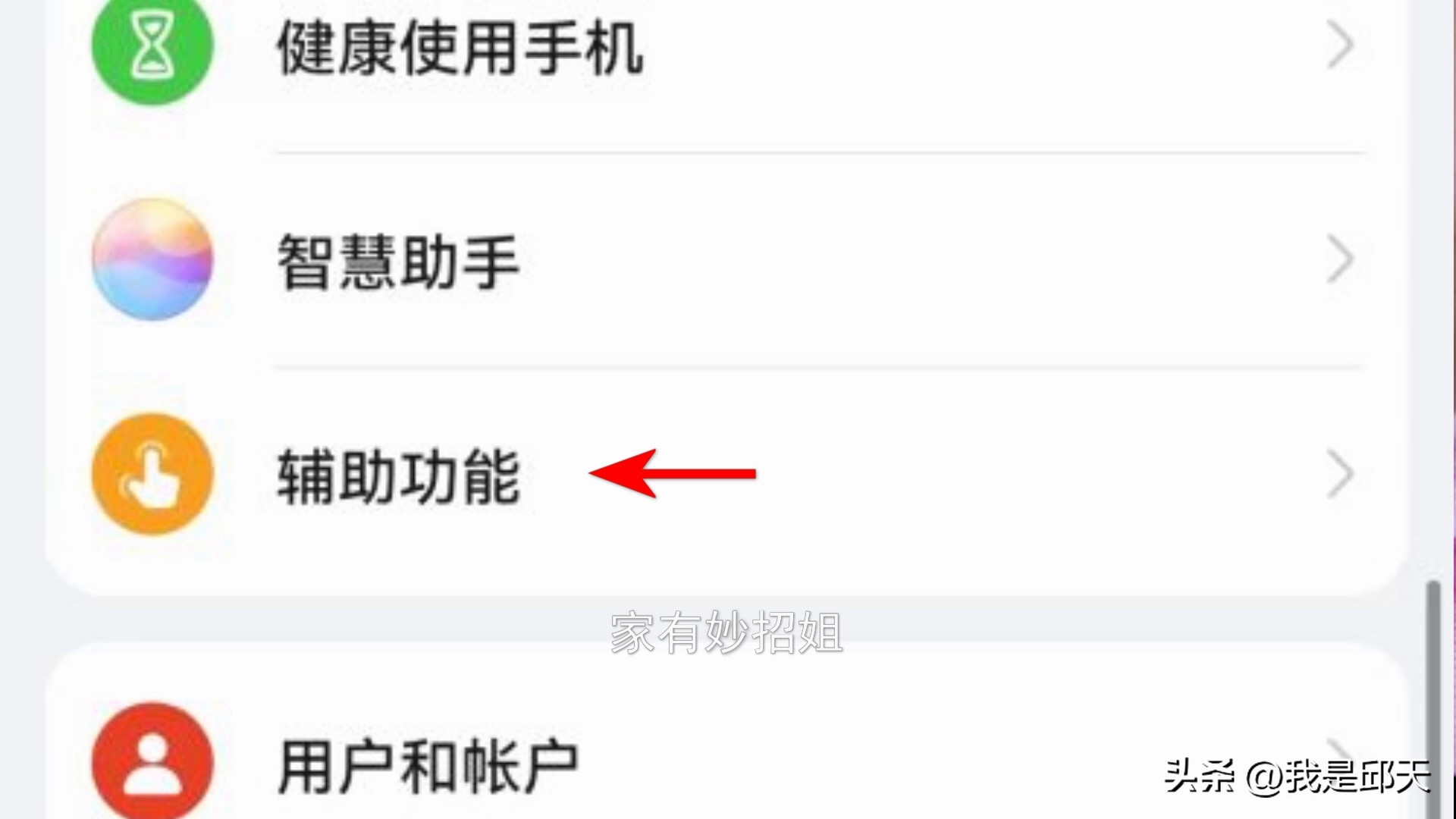 oppo手机音量自动变小怎么回事,手机声音小自己怎么处理