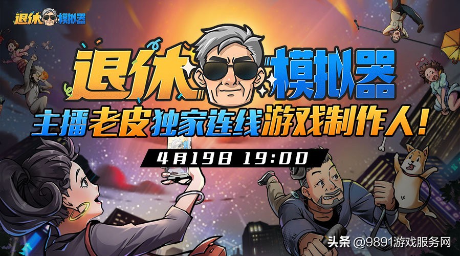 steam好评率最高的几款游戏,steam好评最高单机小游戏的神作