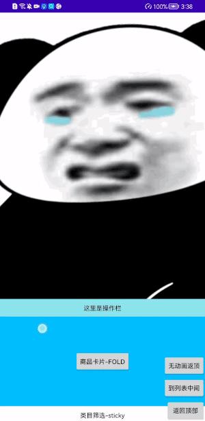 淘宝安卓端协议,淘宝app移动端框架分析