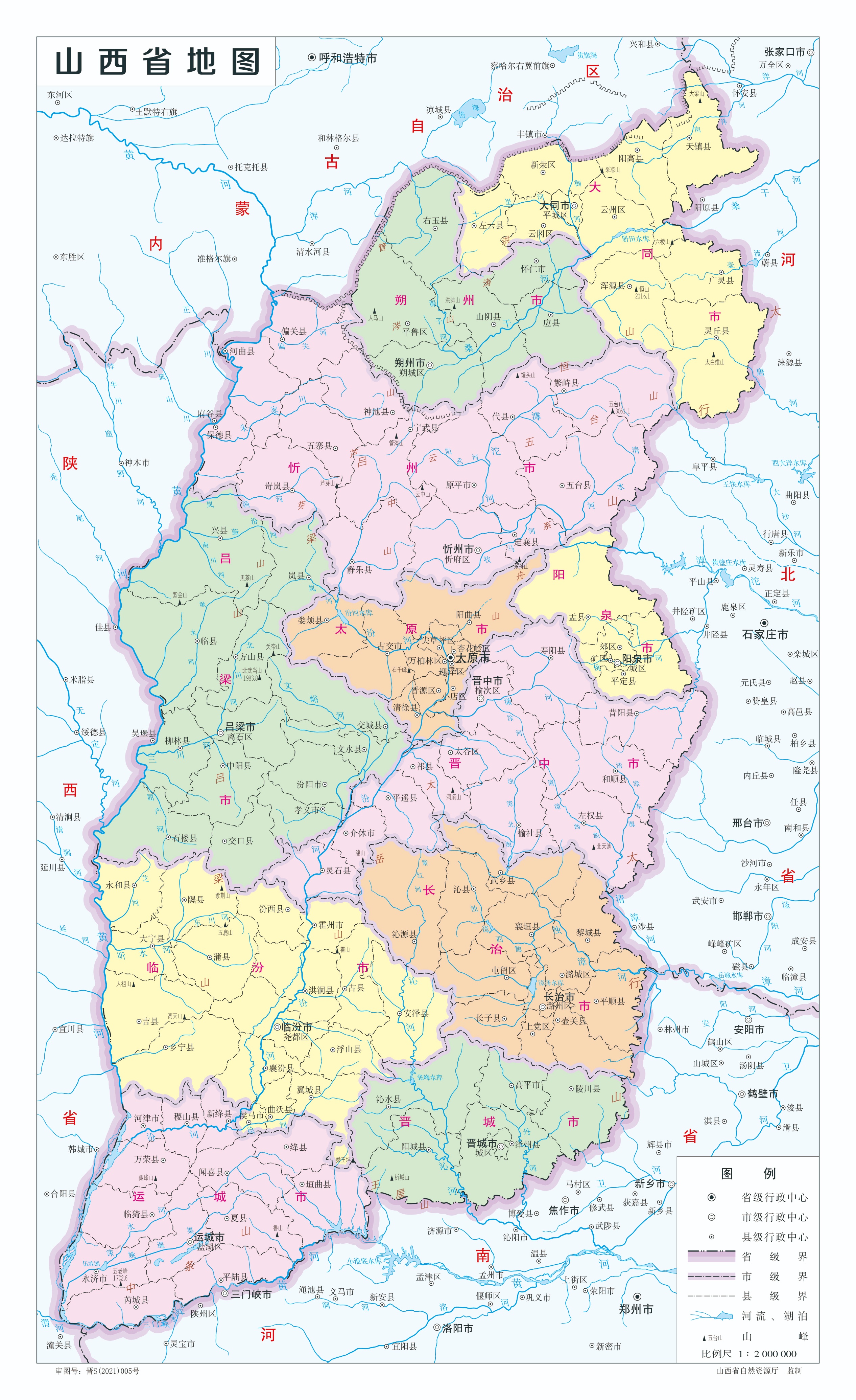 各地级行政区面积排名,中国省级行政区区划图