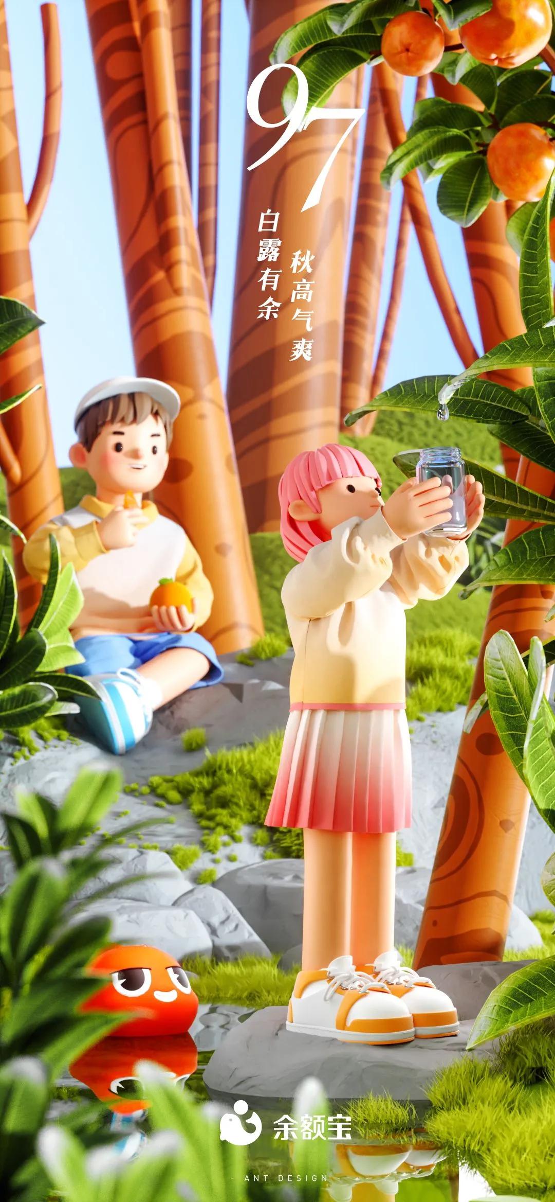 动态锦鲤鱼壁纸完整版,锦鲤鱼壁纸招财